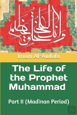 Bertrand.pt - The Life Of The Prophet Muhammad ﷺ