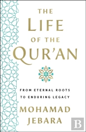 The Life Of The Qur'An