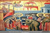 The Life Of The Virgin Mary By St Maximos The Confessor