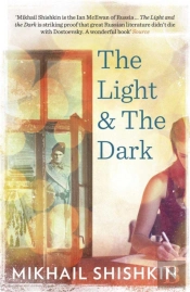 The Light And The Dark