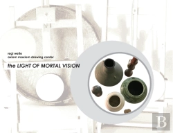 Bertrand.pt - The Light Of Mortal Vision
