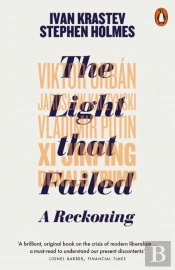 The Light That Failed
