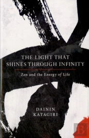 The Light That Shines Through Infinity