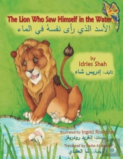 The Lion Who Saw Himself In The Water