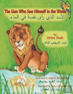 Bertrand.pt - The Lion Who Saw Himself In The Water
