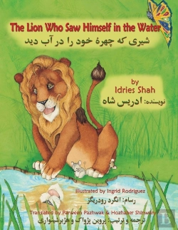 Bertrand.pt - The Lion Who Saw Himself In The Water