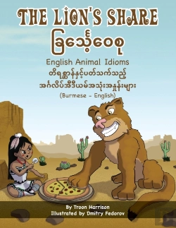 Bertrand.pt - The Lion'S Share - English Animal Idioms (Burmese-English)
