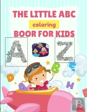 The Little Abc Coloring Book For Kids - Vol 03