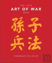 The Little Art Of War Book