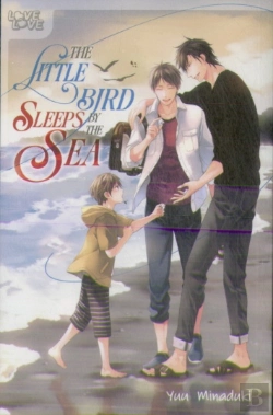 Bertrand.pt - The Little Bird Sleeps By The Sea