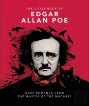 The Little Book Of Edgar Allan Poe