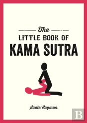 The Little Book Of Kama Sutra