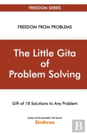 The Little Gita Of Problem Solving - Gif