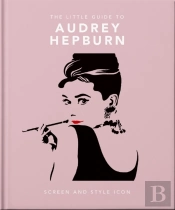 The Little Guide To Audrey Hepburn