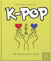 The Little Guide To K-Pop