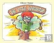 The Little Innovator