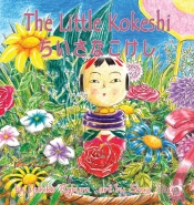 The Little Kokeshi