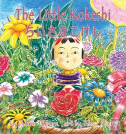Bertrand.pt - The Little Kokeshi