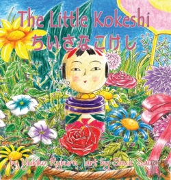 Bertrand.pt - The Little Kokeshi