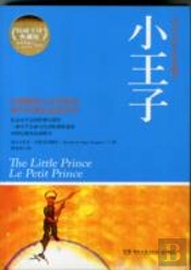 The Little Prince