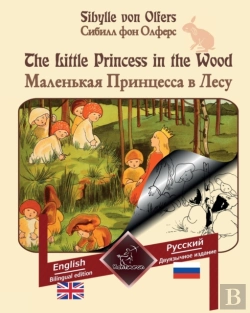 Bertrand.pt - The Little Princess In The Wood