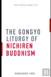 The Liturgy Of Gongyo Of Nichiren Buddhism