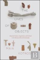 The Lives Of Objects