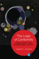 The Logic Of Conformity