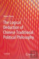 The Logical Deduction Of Chinese Traditional Political Philosophy