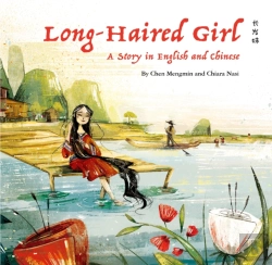 Bertrand.pt - The Long-Haired Girl
