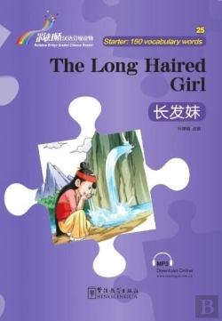 Bertrand.pt - The Long Haired Girl - Rainbow Bridge Graded Chinese Reader, Starter : 150 Vocabulary Words
