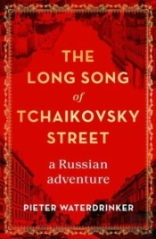 The Long Song Of Tchaikovsky Street