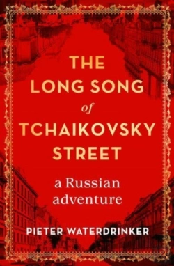 Bertrand.pt - The Long Song Of Tchaikovsky Street