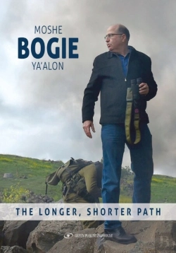 Bertrand.pt - The Longer, Shorter Path