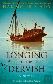 The Longing Of The Dervish
