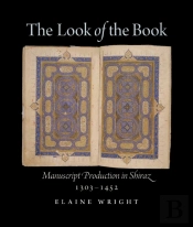 The Look Of The Book