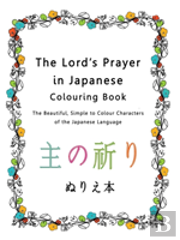 The Lord'S Prayer In Japanese Colouring Book
