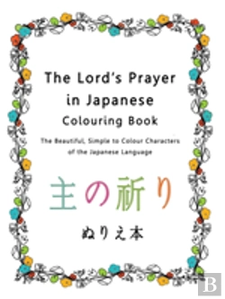 Bertrand.pt - The Lord'S Prayer In Japanese Colouring Book