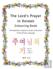 The Lord'S Prayer In Korean Colouring Book