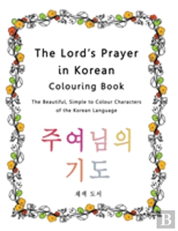 Bertrand.pt - The Lord'S Prayer In Korean Colouring Book