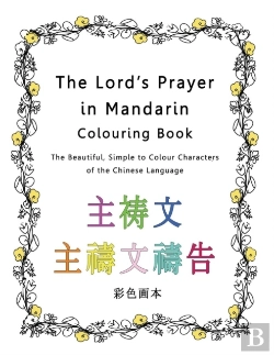 Bertrand.pt - The Lord'S Prayer In Mandarin Colouring Book