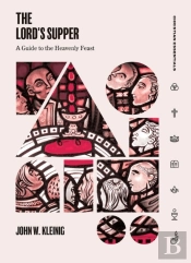 The Lord'S Supper