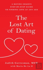 The Lost Art Of Dating