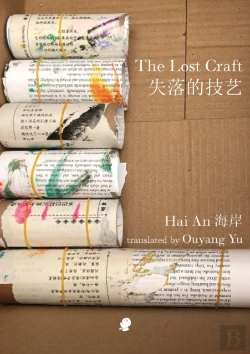Bertrand.pt - The Lost Craft