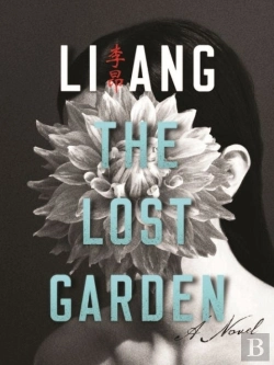 Bertrand.pt - The Lost Garden