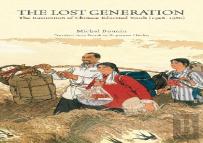 The Lost Generation
