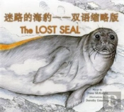 The Lost Seal