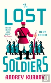 The Lost Soldiers