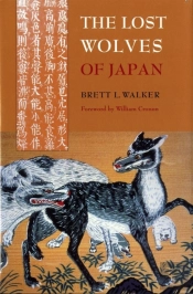 The Lost Wolves Of Japan