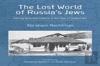 The Lost World Of Russia'S Jews